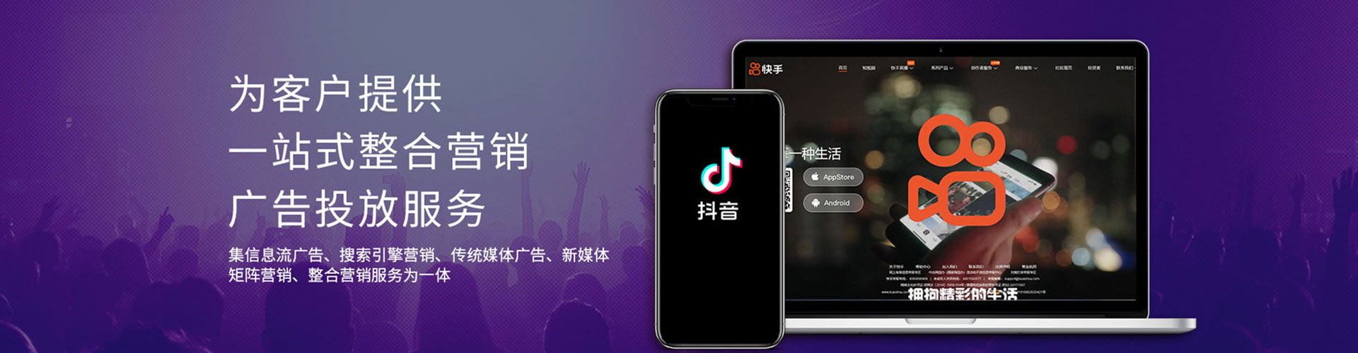 普兰店百度广告推广