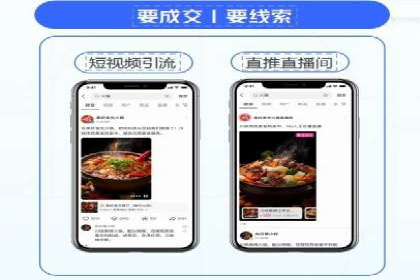 SEM竞价培训实战经验：如何制定投放计划
