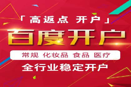 微博信息流跨平台传播策略解析